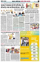 page4