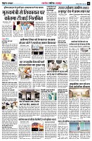 page5