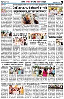 page7