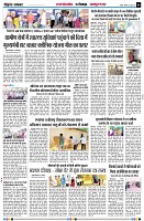 page6