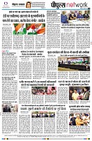 page8