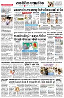 page4