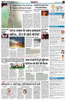 page6