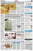 page6