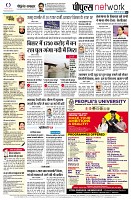 page8
