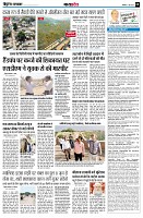 page8
