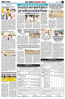 page7