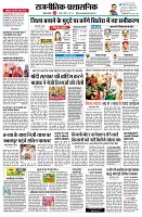 page2