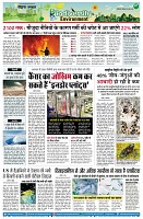page7