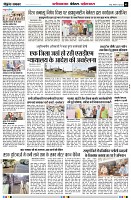 page5