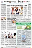 page8