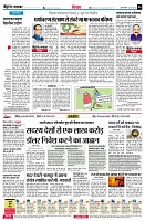 page6