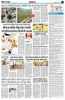 page7