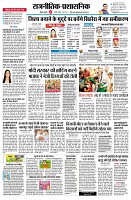 page2