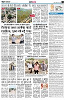 page7