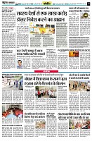 page10