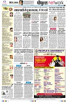 page8