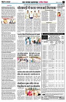 page7