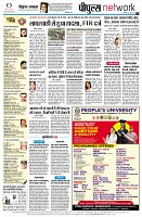 page8