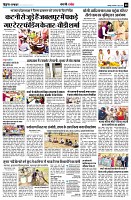 page8