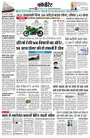 page8