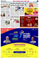 page6