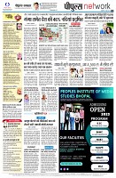 page8