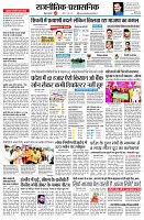 page2