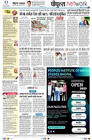 page8