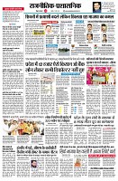 page2