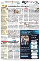 page8