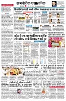 page2