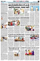 page7