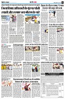 page8