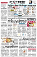 page4