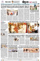 page8