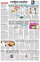 page2