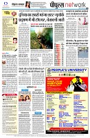 page8