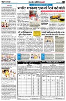 page5