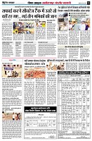 page4