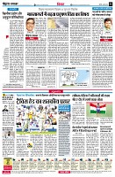 page6