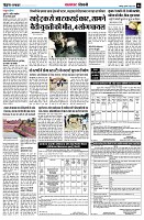 page6