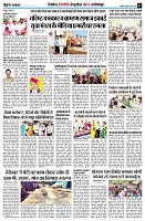 page7