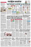 page4