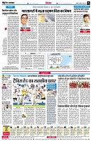 page6