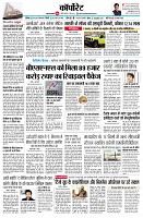 page8