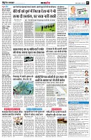 page7