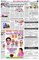 page8