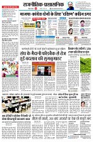 page2
