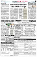 page7